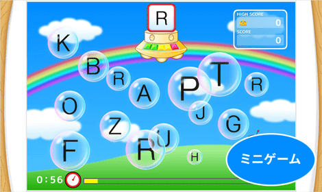ミニゲーム、フォニックス、アルファベットをかこう